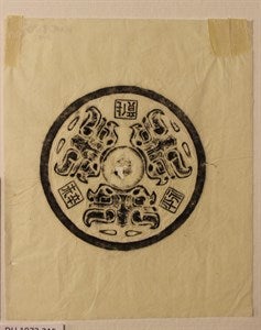 Image description is not available for DU1973.315